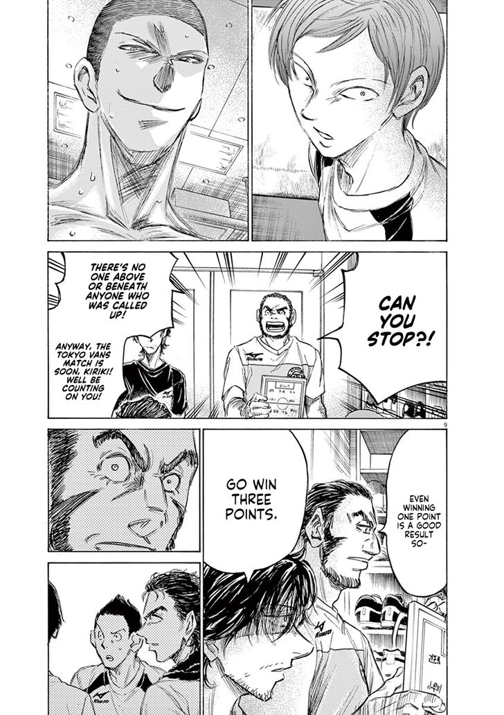 Ao Ashi, Chapter 149 image 12